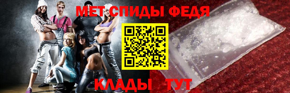 Воронеж  АМФ 97%  Вход с VPN 