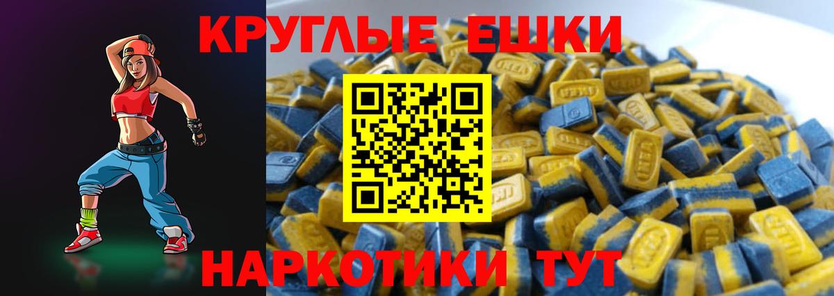 Экстази  даркнет как зайти  Экстази louis Vuitton  omg   Воронеж  Вход с VPN  ЭКСТАЗИ Punisher 