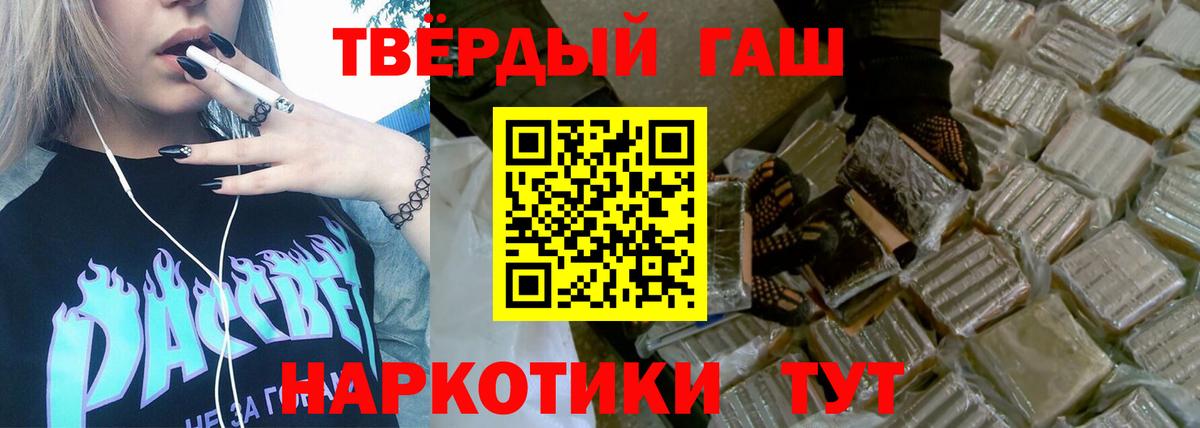Гашиш индика сатива  Вход с VPN  ГАШ гашик  Воронеж 