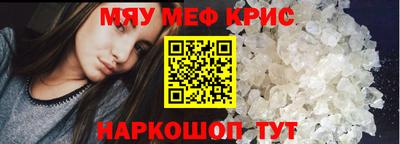 прущая мука Мариинск