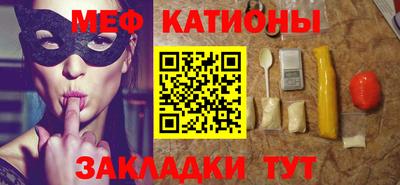прущая мука Мариинск