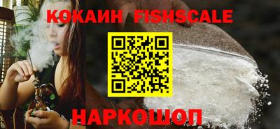 мефедрон мука Малгобек