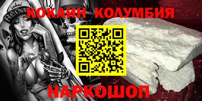 мефедрон мука Малгобек
