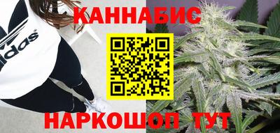 мефедрон мука Малгобек
