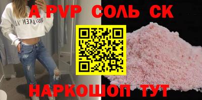 прущая мука Мариинск