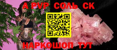 мефедрон мука Малгобек