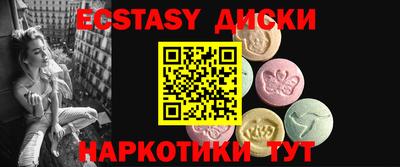 прущая мука Мариинск