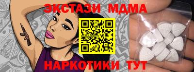 мефедрон мука Малгобек