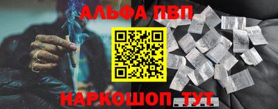 мефедрон мука Малгобек