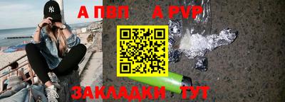 мефедрон мука Малгобек