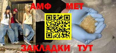 мефедрон мука Малгобек