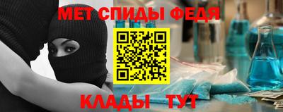 мефедрон мука Малгобек