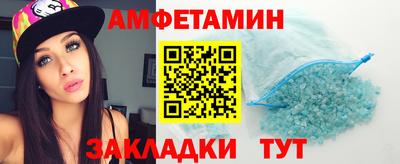 прущая мука Мариинск