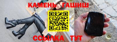 мефедрон мука Малгобек