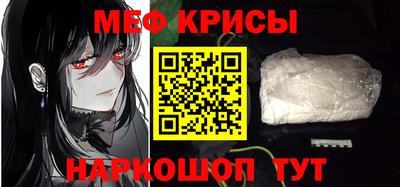 мефедрон мука Малгобек