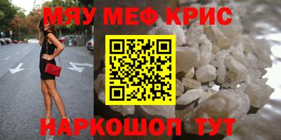 прущая мука Мариинск