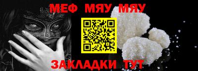 прущая мука Мариинск