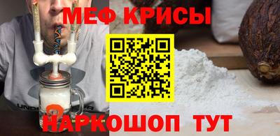прущая мука Мариинск