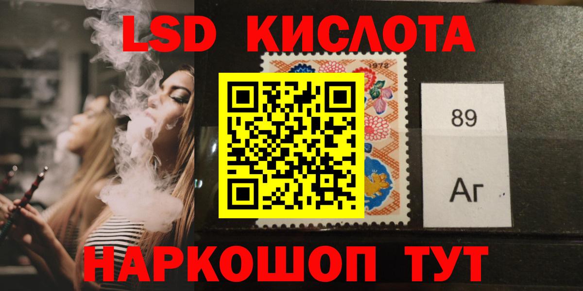 Воронеж  Лсд 25 экстази  Вход с VPN  LSD-25 экстази кислота  LSD-25 экстази ecstasy 