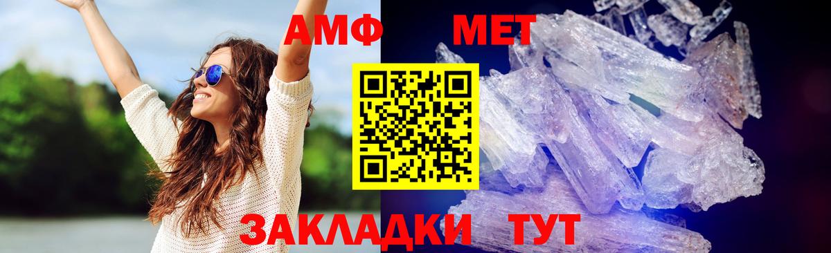Первитин Декстрометамфетамин 99.9% Воронеж