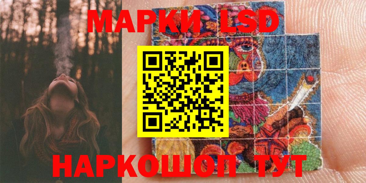 Марки 25I-NBOMe  Вход с VPN  Воронеж  Марки NBOMe 1500мкг 