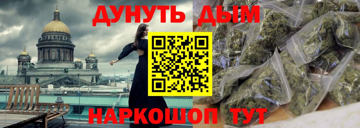Бошки марихуана план  Бошки Шишки OG Kush  Воронеж  Бошки Шишки MAZAR  Конопля конопля  Вход с VPN 